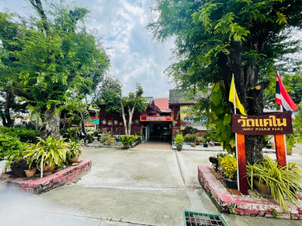 วัดแคใน.jpg
