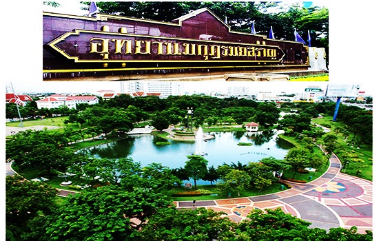 อุทยานมกุฏรมยสราญ.jpg